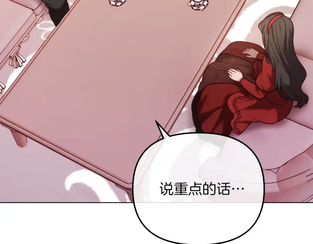 改变嫂子的BE结局 第47话 悲剧重演 第67页