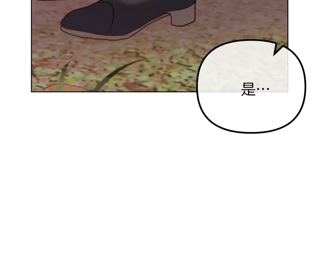改变嫂子的BE结局 第47话 悲剧重演 第222页