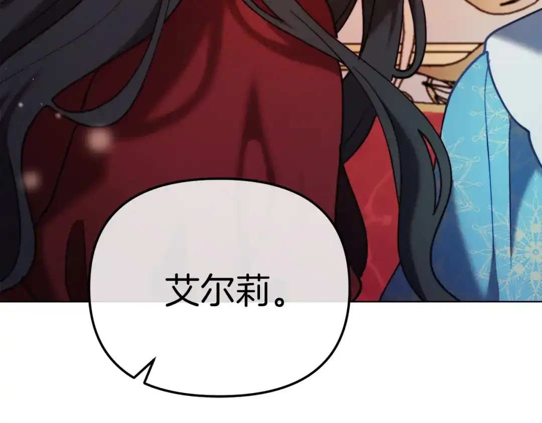 改变嫂子的BE结局 第47话 悲剧重演 第55页