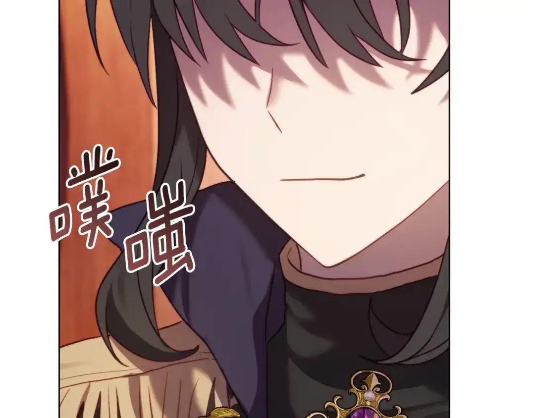 改变嫂子的BE结局 第47话 悲剧重演 第183页