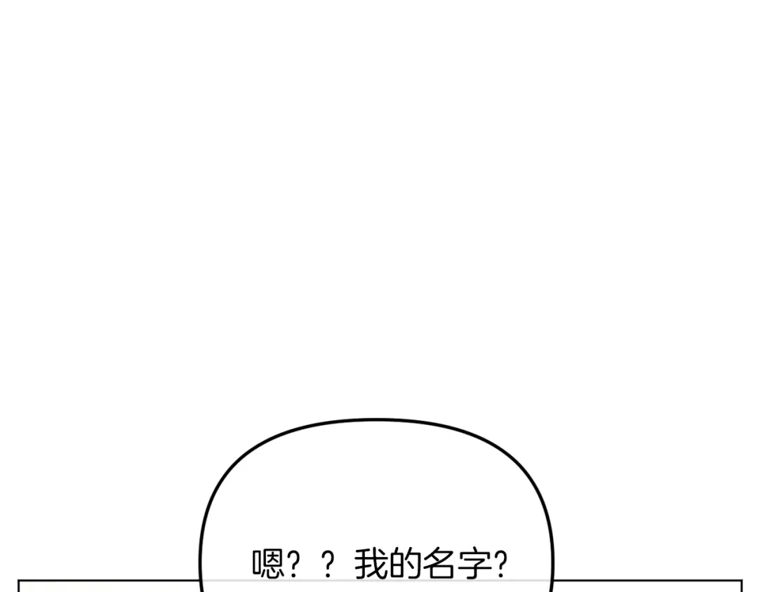 改变嫂子的BE结局 第47话 悲剧重演 第32页