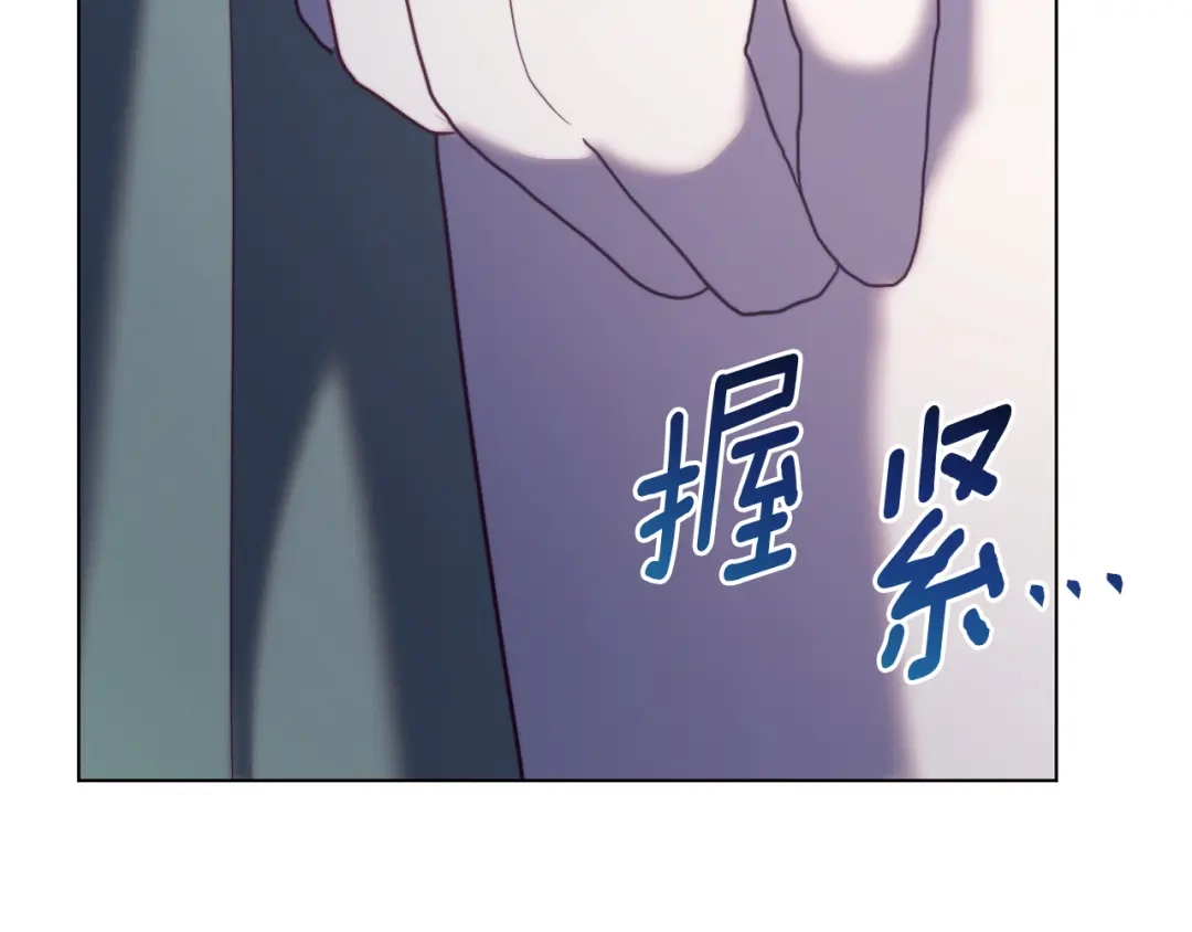 改变嫂子的BE结局 第47话 悲剧重演 第253页