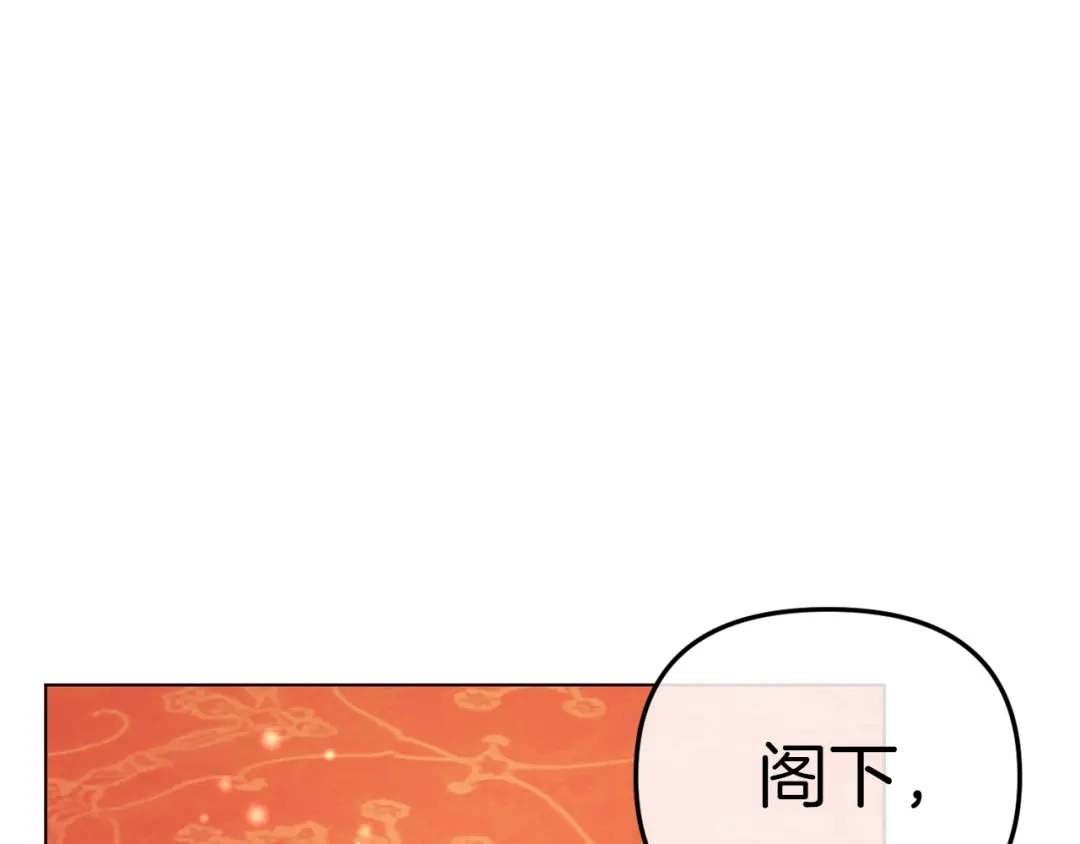 改变嫂子的BE结局 第47话 悲剧重演 第47页