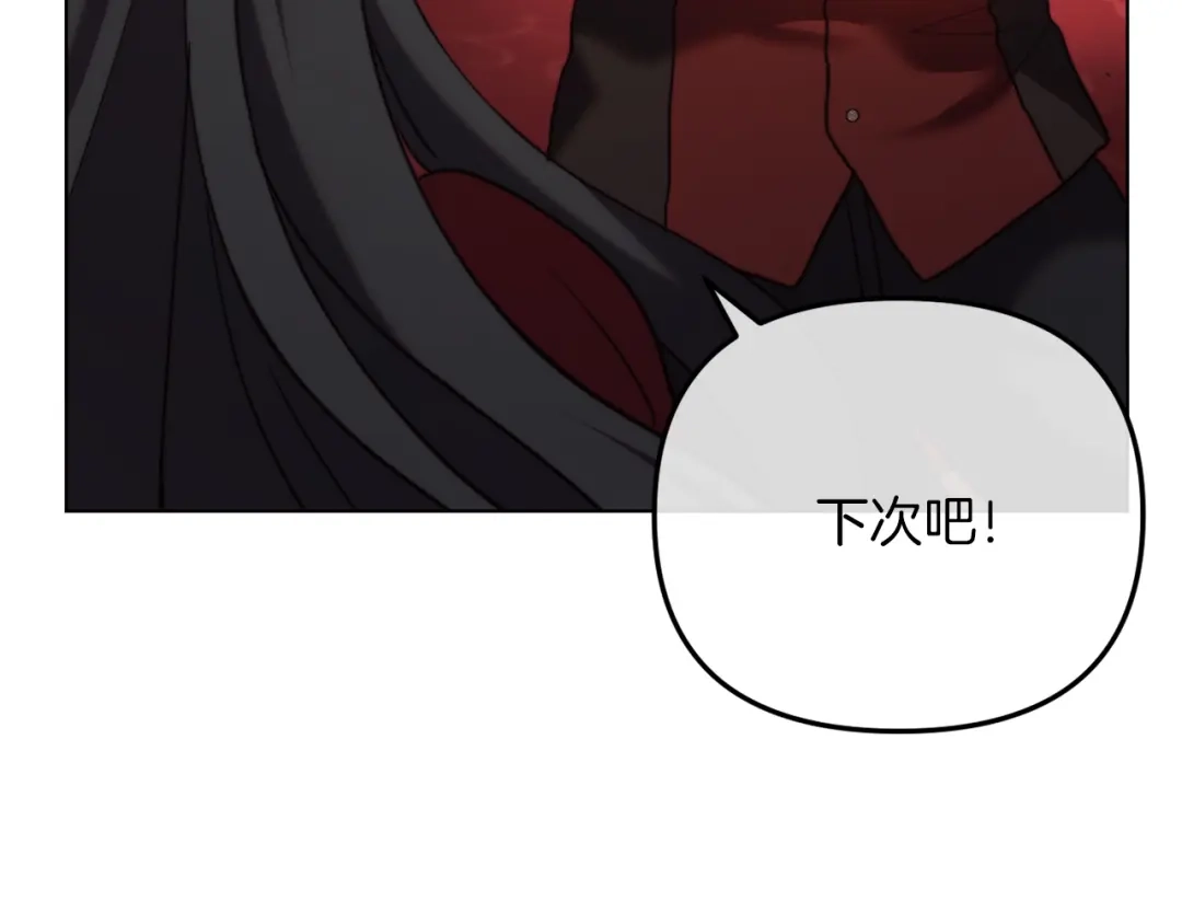 改变嫂子的BE结局 第47话 悲剧重演 第23页