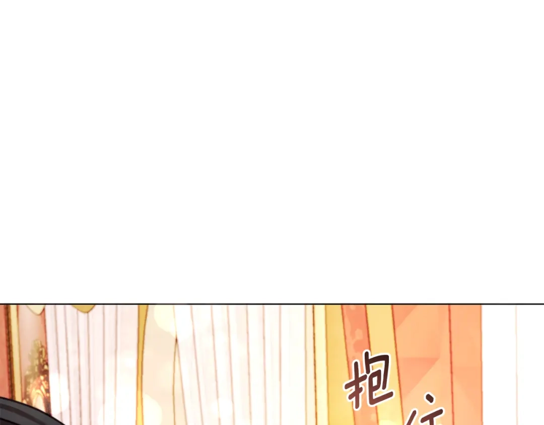 改变嫂子的BE结局 第47话 悲剧重演 第17页