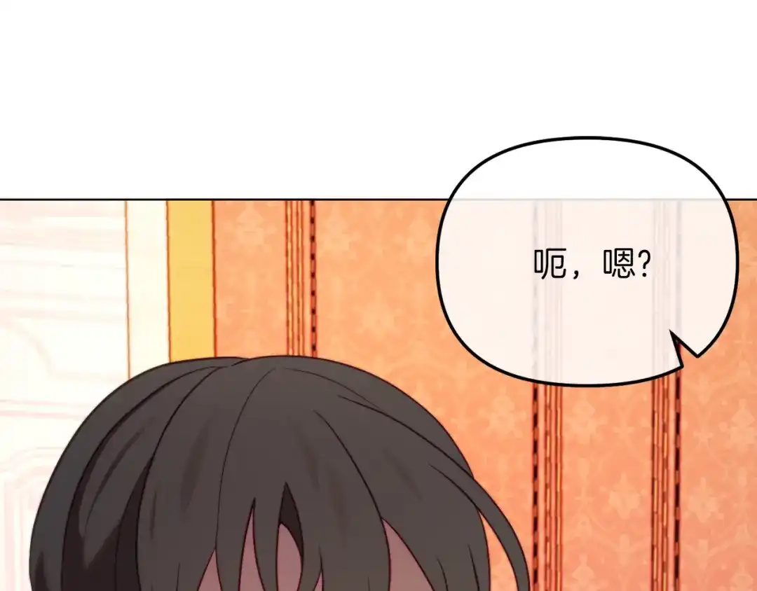 改变嫂子的BE结局 第47话 悲剧重演 第57页