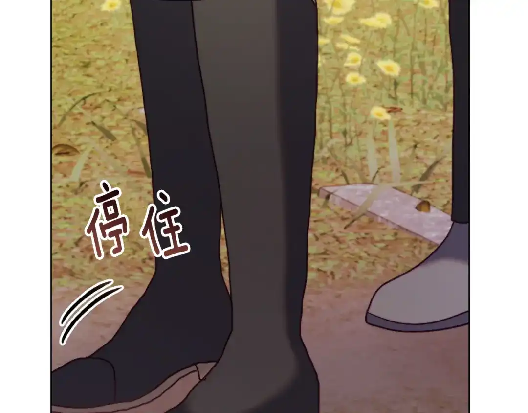 改变嫂子的BE结局 第47话 悲剧重演 第221页