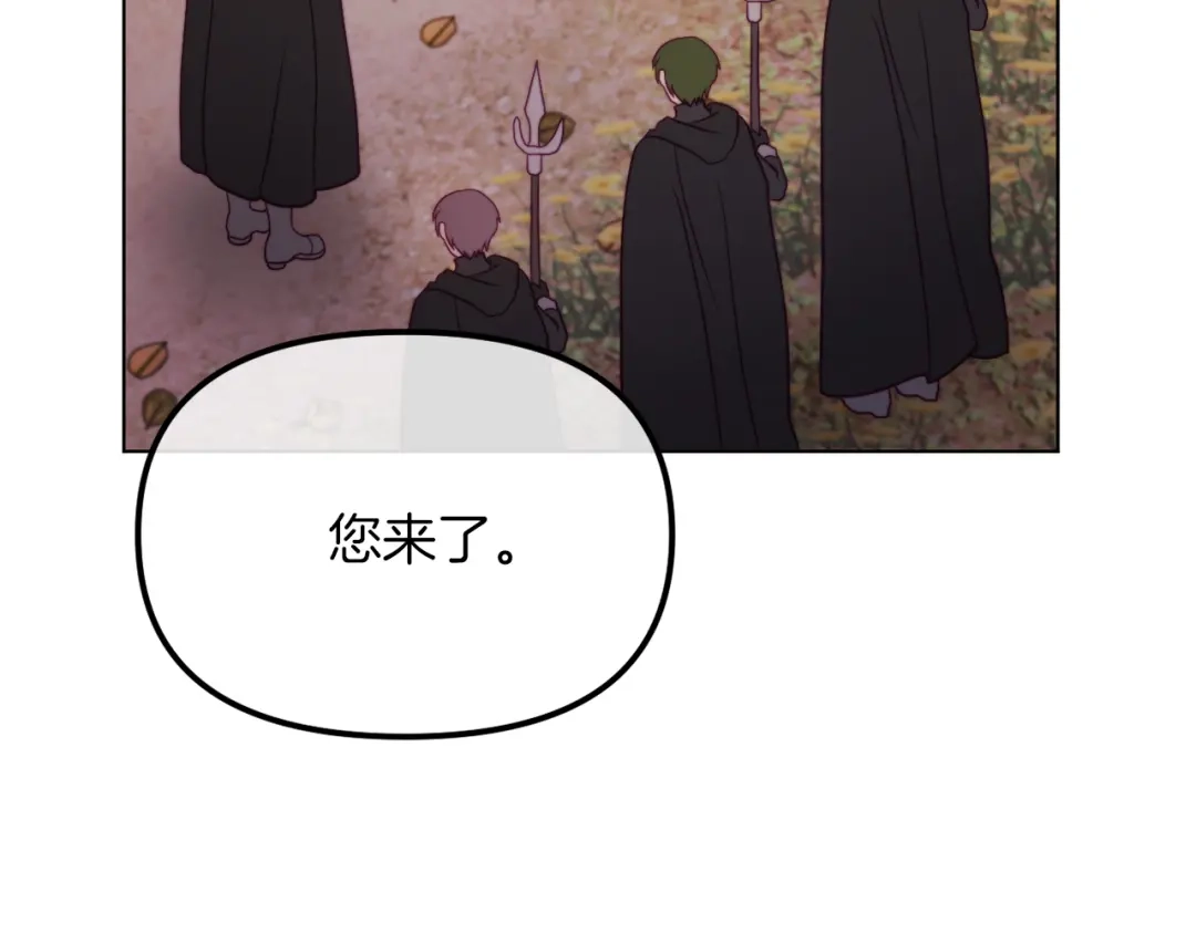 改变嫂子的BE结局 第47话 悲剧重演 第201页