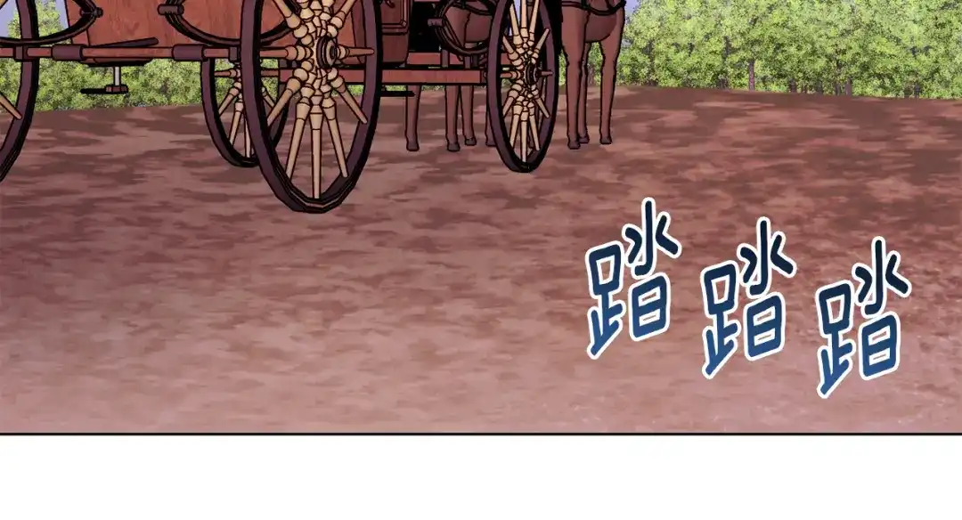 改变嫂子的BE结局 第47话 悲剧重演 第198页