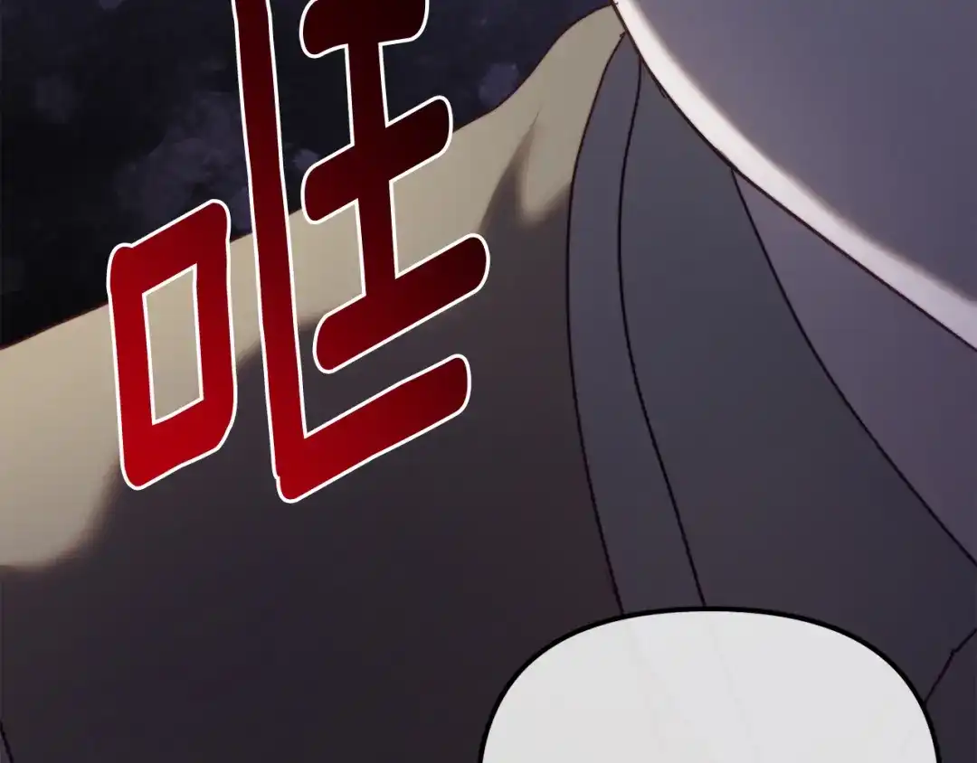 改变嫂子的BE结局 第48话 贵族的责任 第155页
