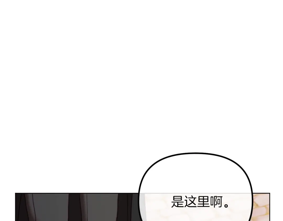 改变嫂子的BE结局 第48话 贵族的责任 第31页