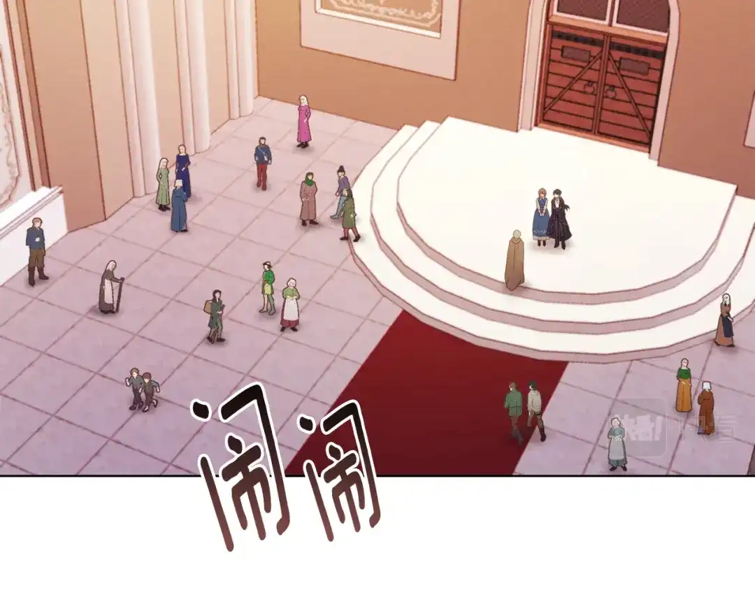 改变嫂子的BE结局 第48话 贵族的责任 第202页