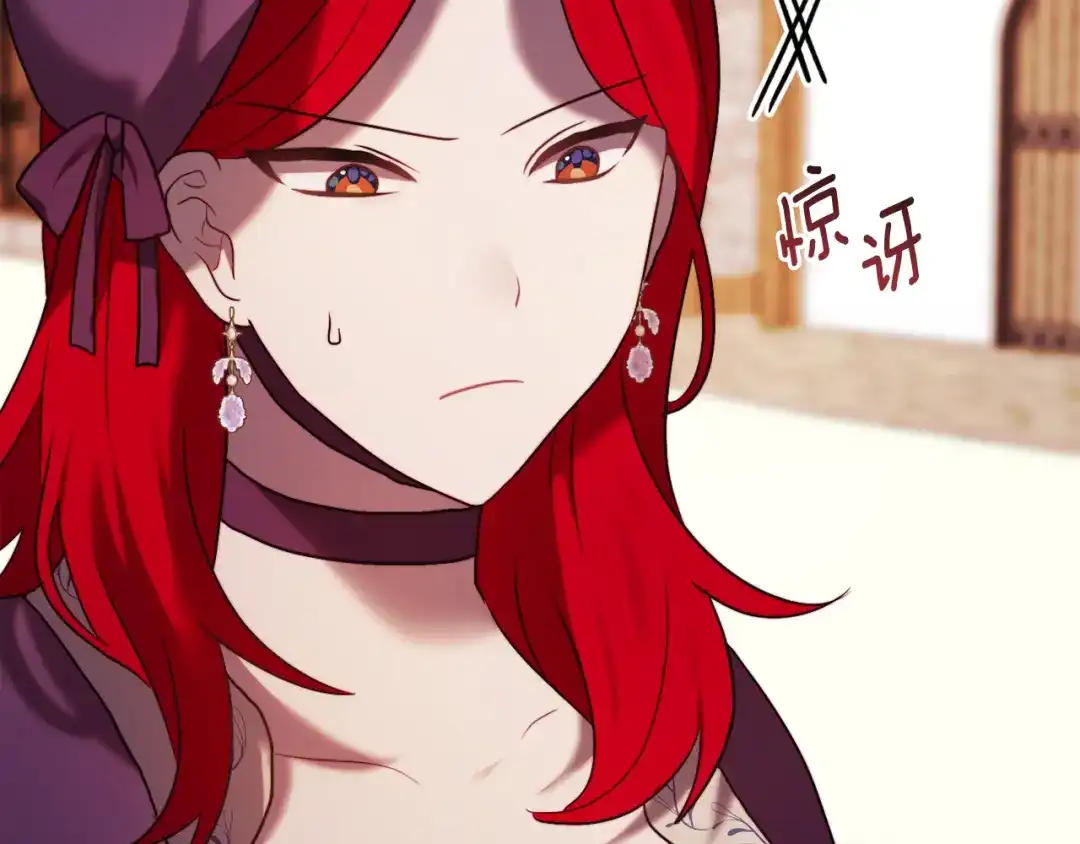 改变嫂子的BE结局 第48话 贵族的责任 第179页