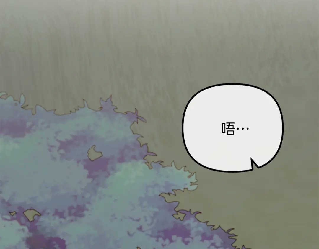 改变嫂子的BE结局 第49话 教训未婚妻 第197页