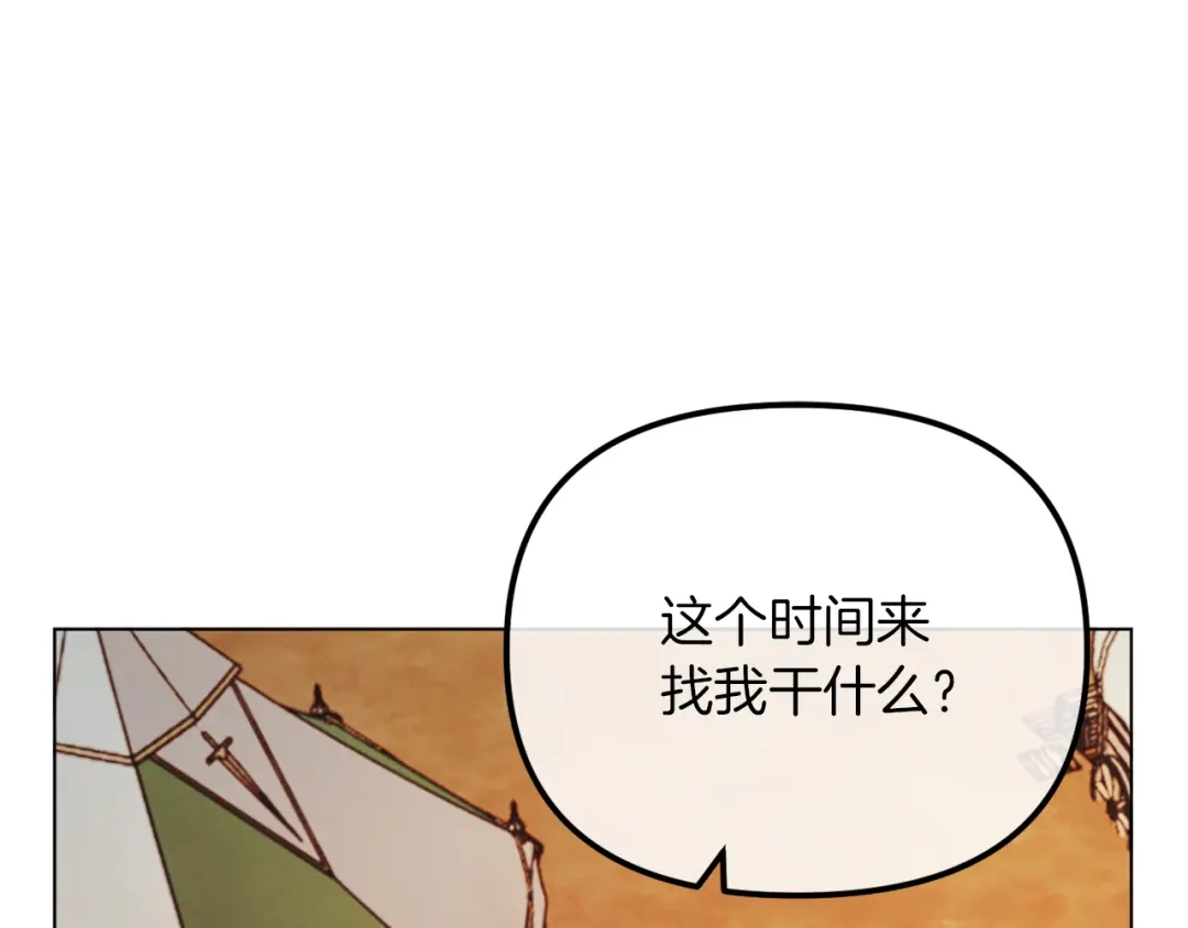 改变嫂子的BE结局 第49话 教训未婚妻 第65页