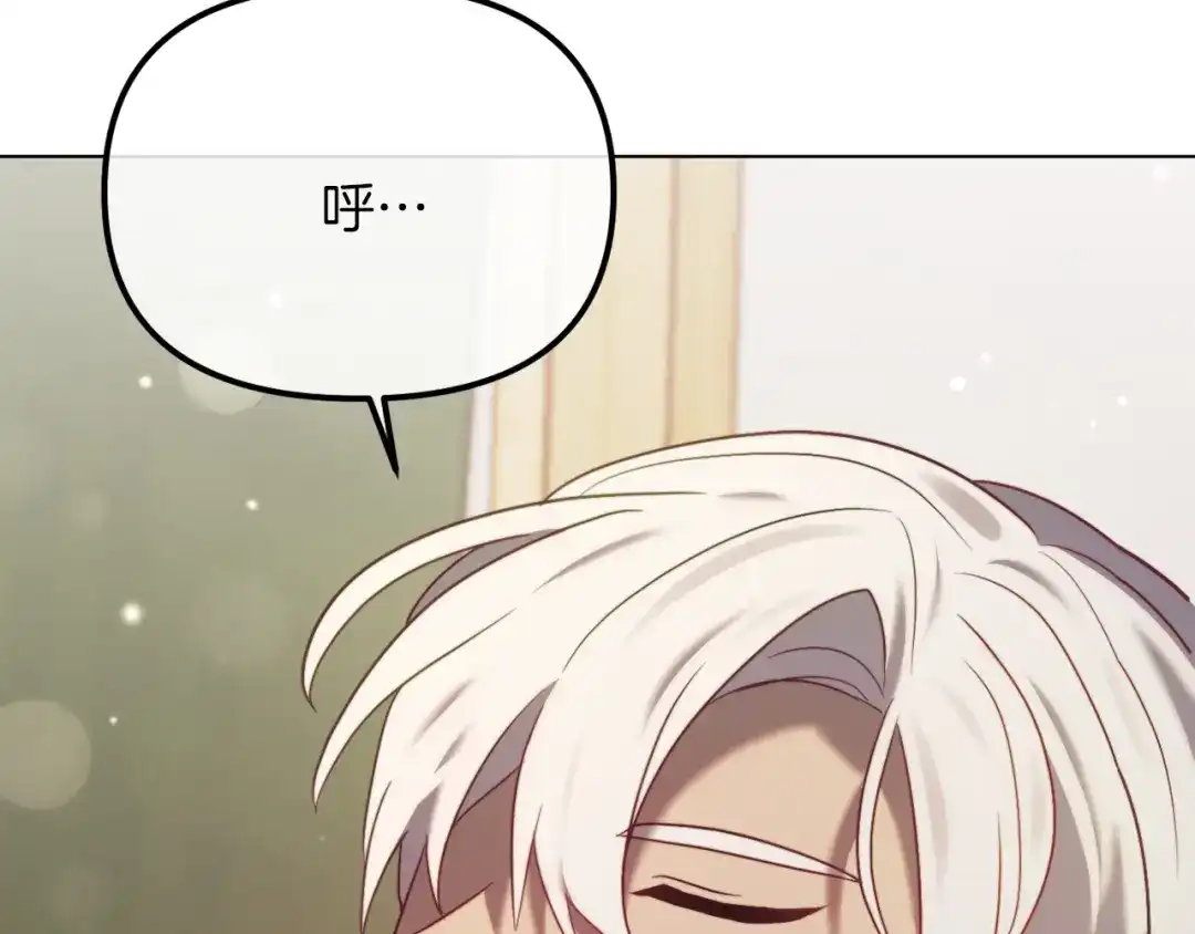 改变嫂子的BE结局 第49话 教训未婚妻 第159页