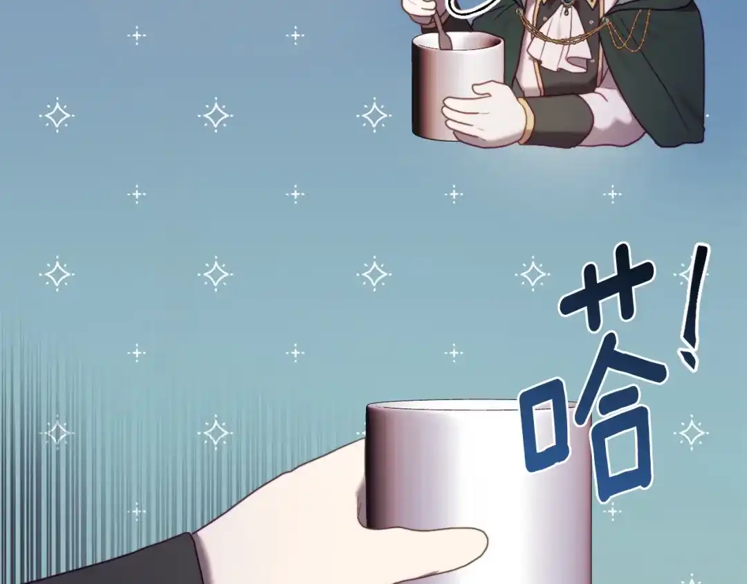 改变嫂子的BE结局 第49话 教训未婚妻 第72页