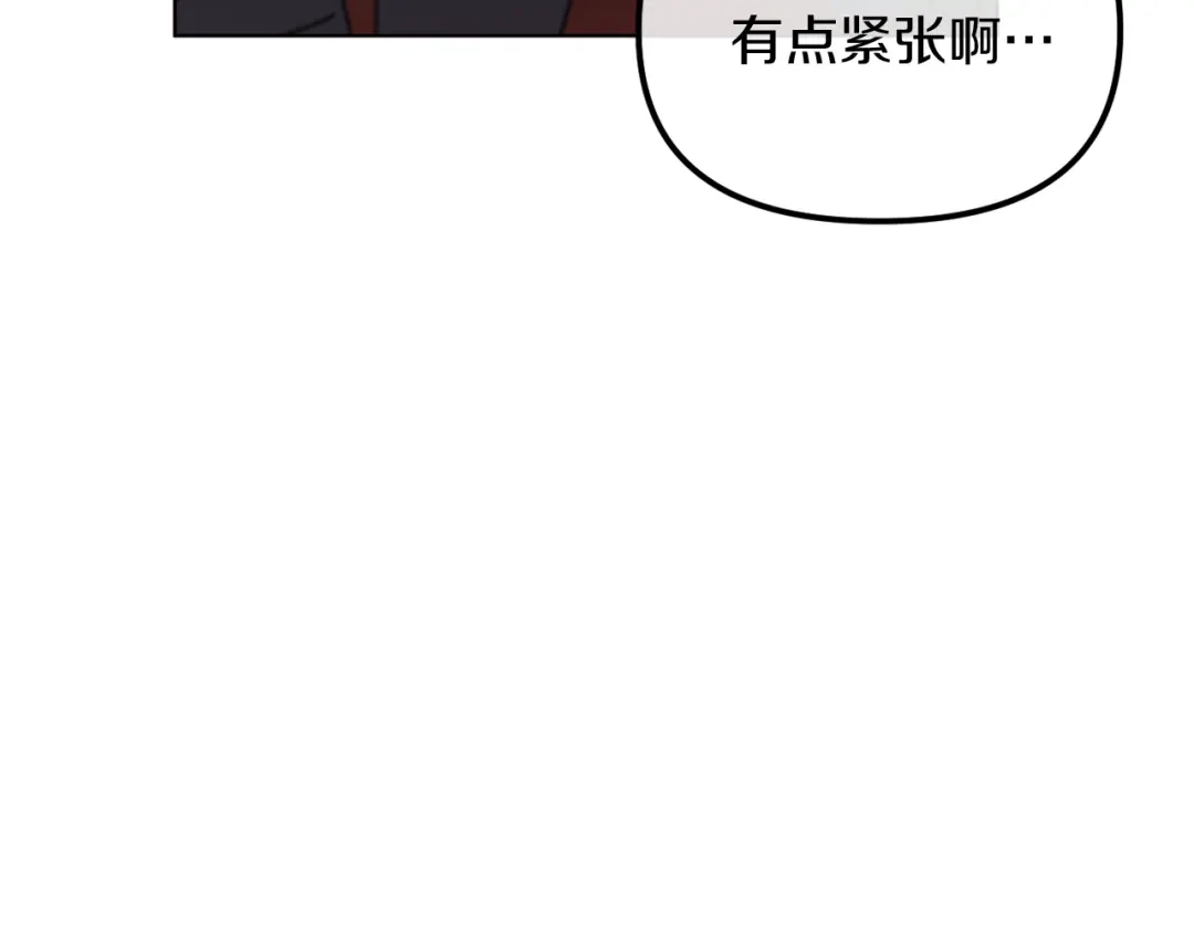 改变嫂子的BE结局 第49话 教训未婚妻 第47页