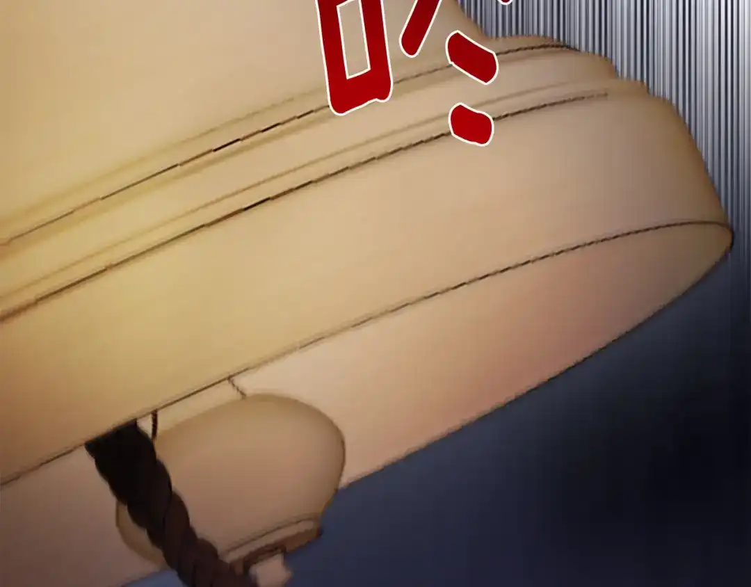 改变嫂子的BE结局 第49话 教训未婚妻 第221页