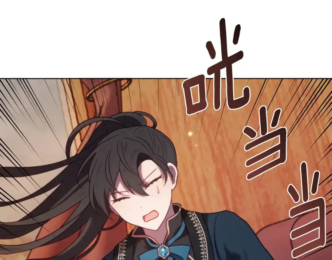 改变嫂子的BE结局 第49话 教训未婚妻 第121页