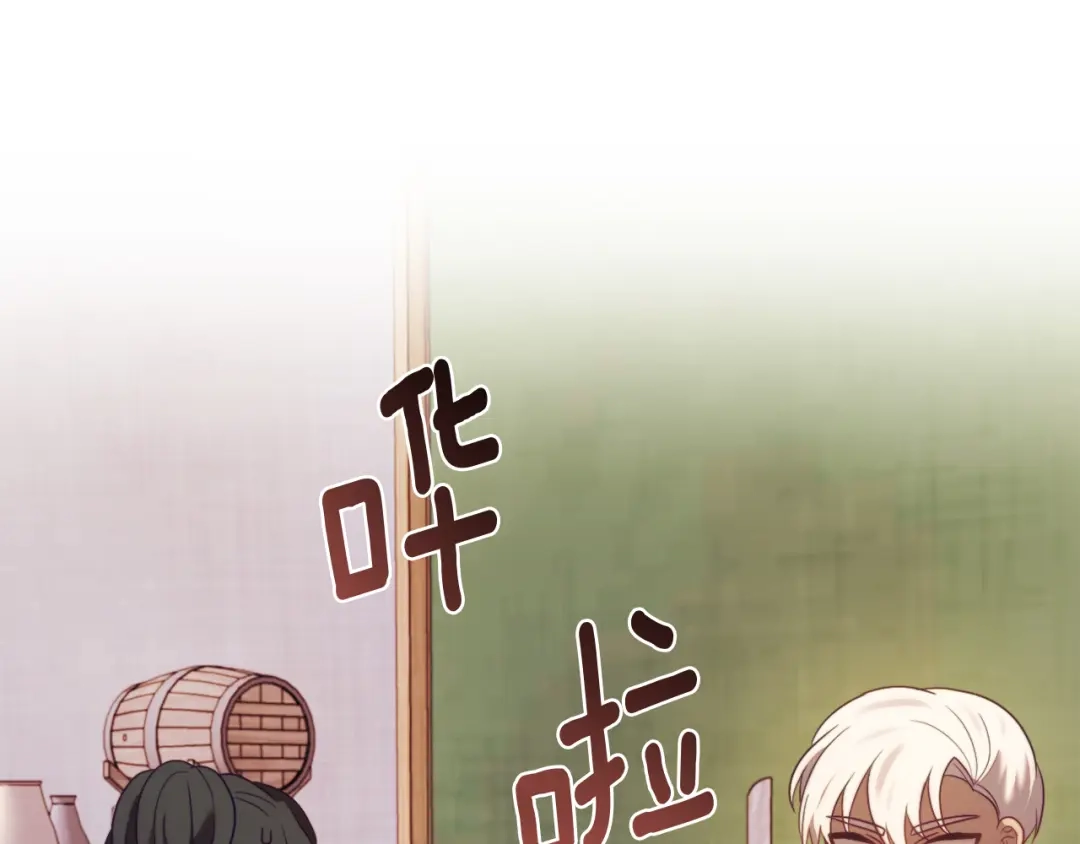 改变嫂子的BE结局 第49话 教训未婚妻 第69页