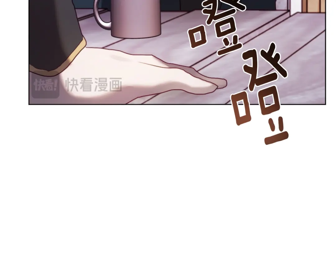 改变嫂子的BE结局 第49话 教训未婚妻 第102页