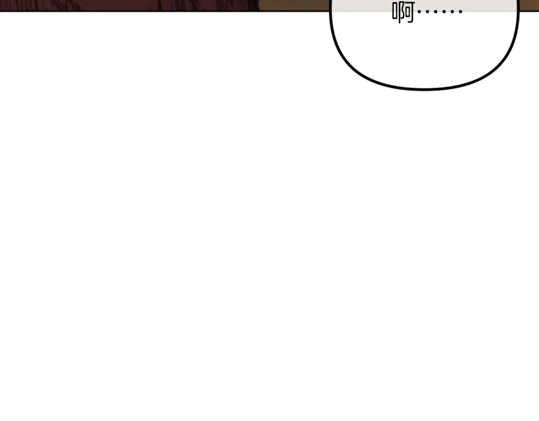 改变嫂子的BE结局 第49话 教训未婚妻 第212页