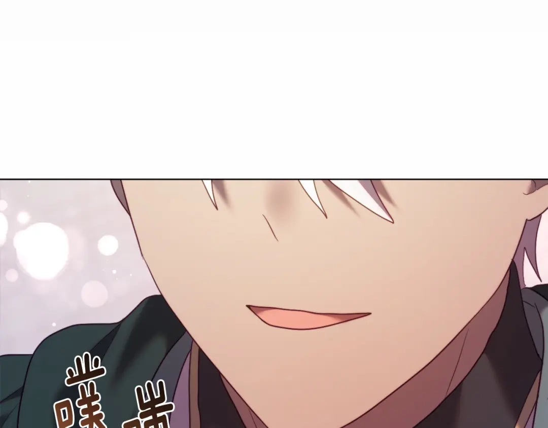 改变嫂子的BE结局 第49话 教训未婚妻 第174页