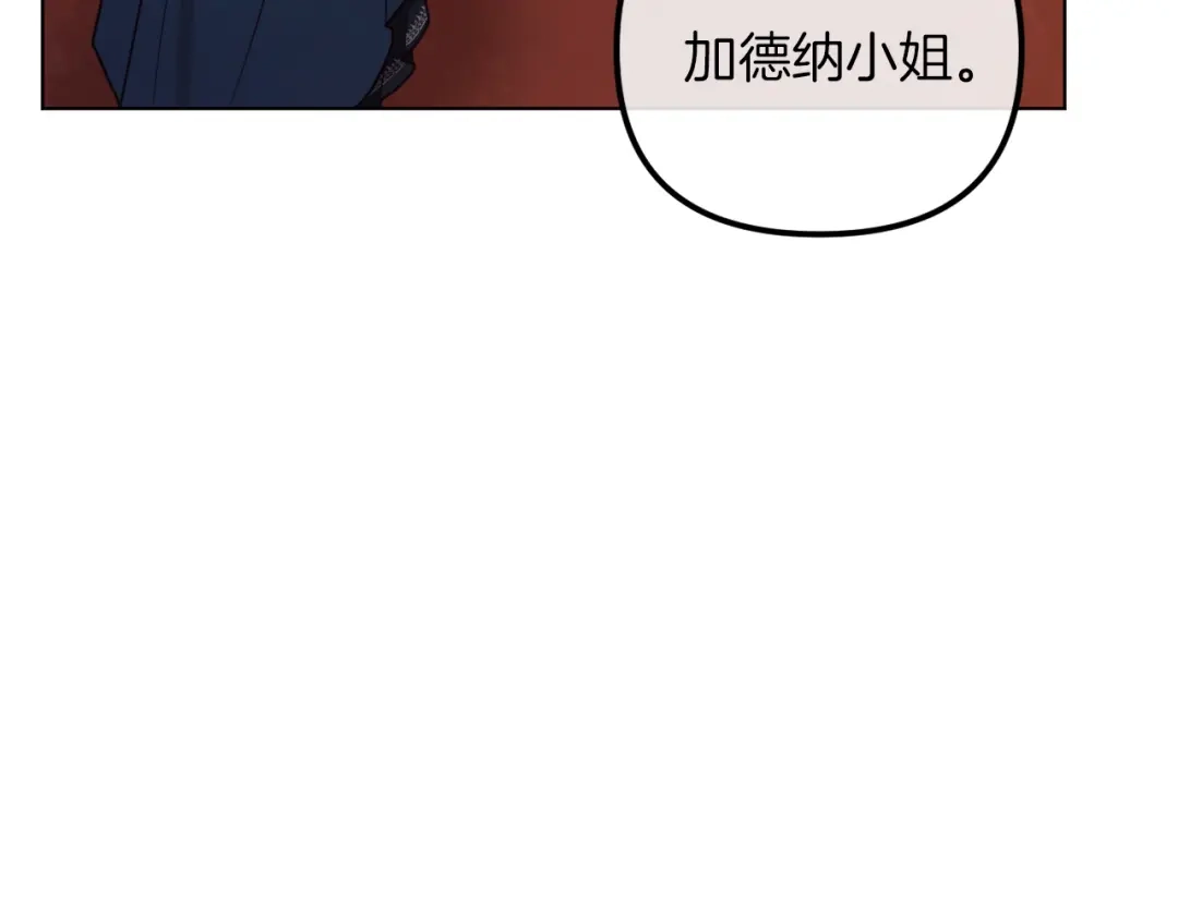 改变嫂子的BE结局 第49话 教训未婚妻 第189页