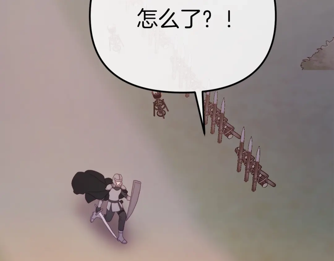 改变嫂子的BE结局 第49话 教训未婚妻 第225页