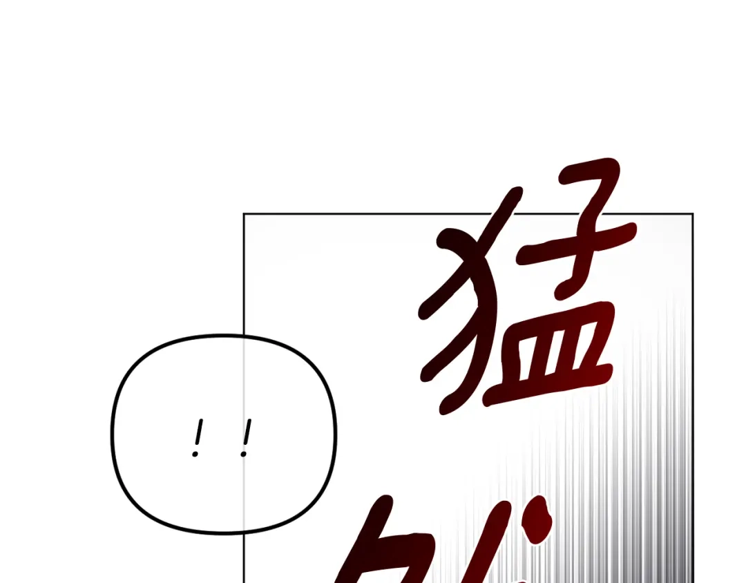 改变嫂子的BE结局 第49话 教训未婚妻 第104页
