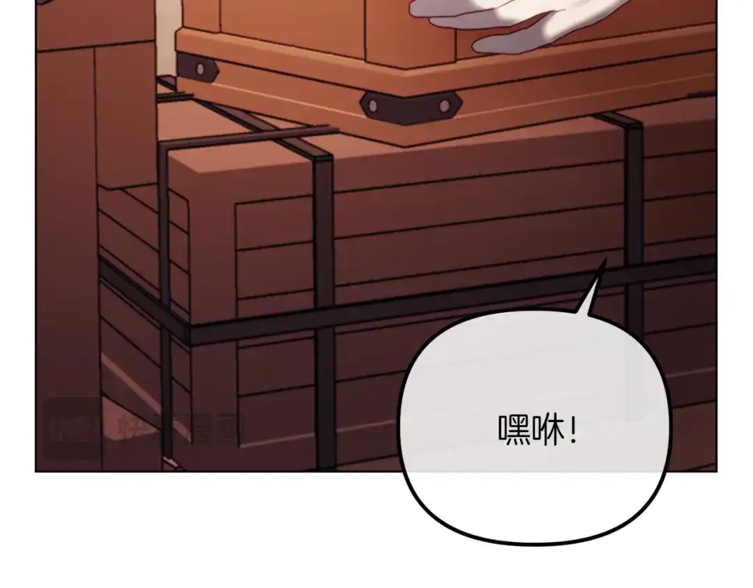 改变嫂子的BE结局 第49话 教训未婚妻 第26页
