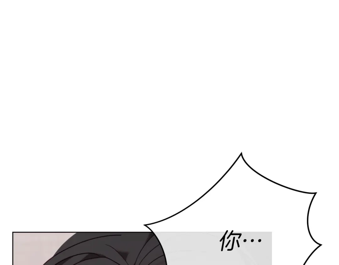改变嫂子的BE结局 第49话 教训未婚妻 第110页