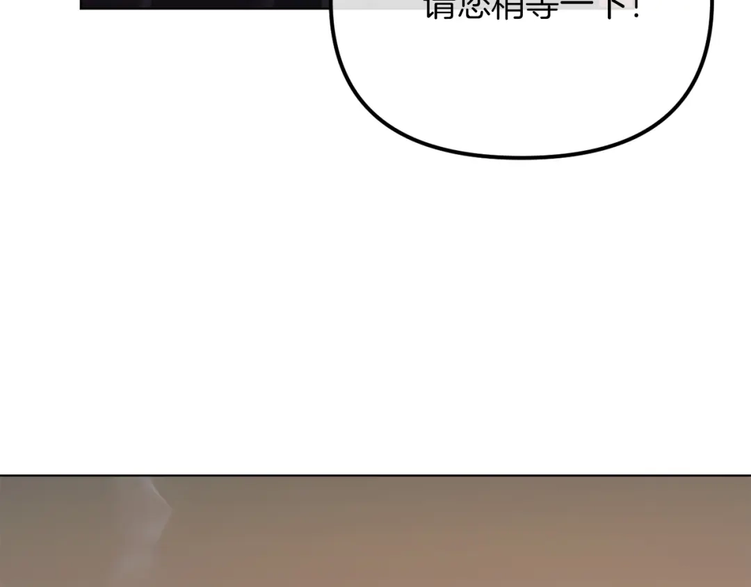 改变嫂子的BE结局 第49话 教训未婚妻 第59页