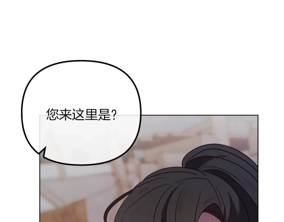 改变嫂子的BE结局 第49话 教训未婚妻 第54页