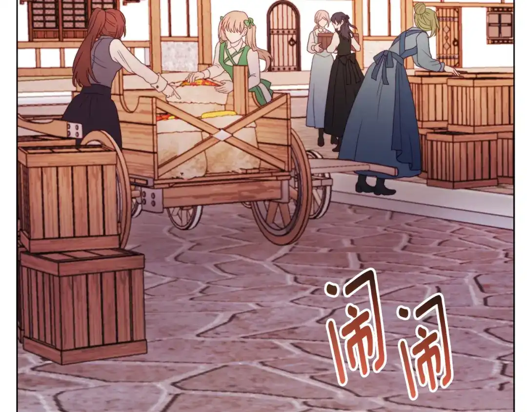 改变嫂子的BE结局 第49话 教训未婚妻 第6页