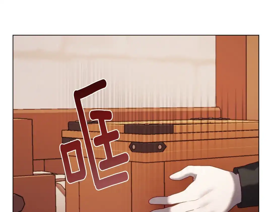 改变嫂子的BE结局 第49话 教训未婚妻 第25页