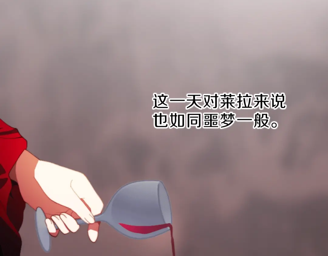 改变嫂子的BE结局 第5话 赔偿金 第196页