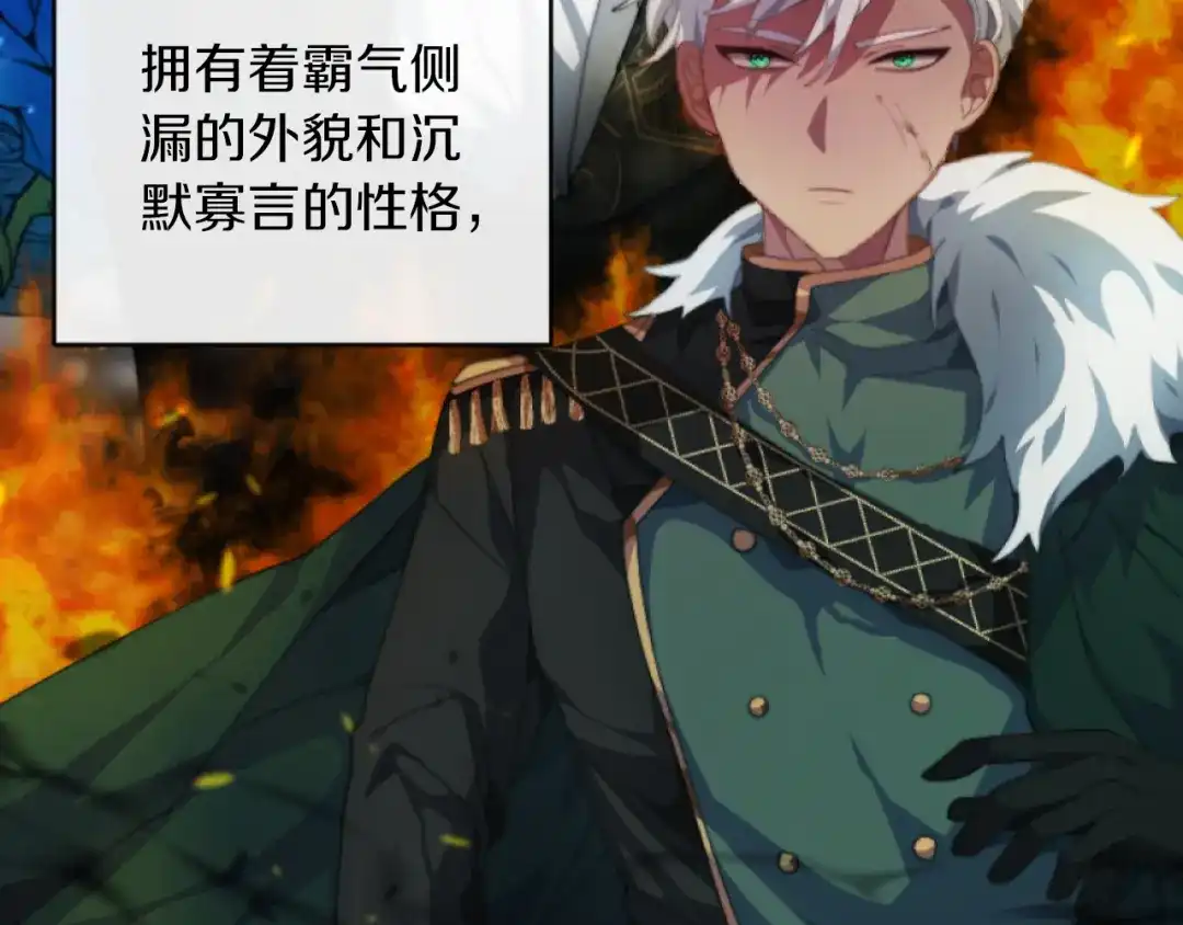 改变嫂子的BE结局 第5话 赔偿金 第3页