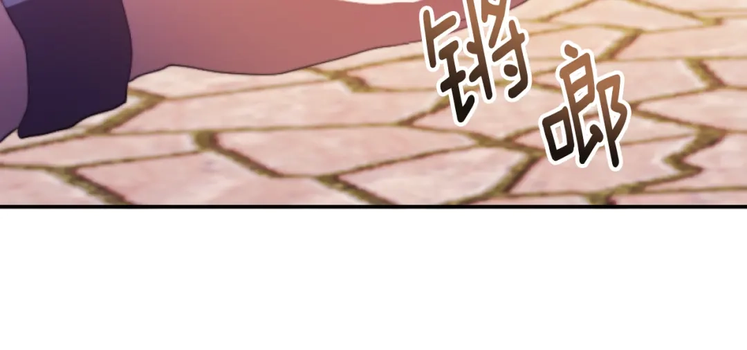 改变嫂子的BE结局 第5话 赔偿金 第180页