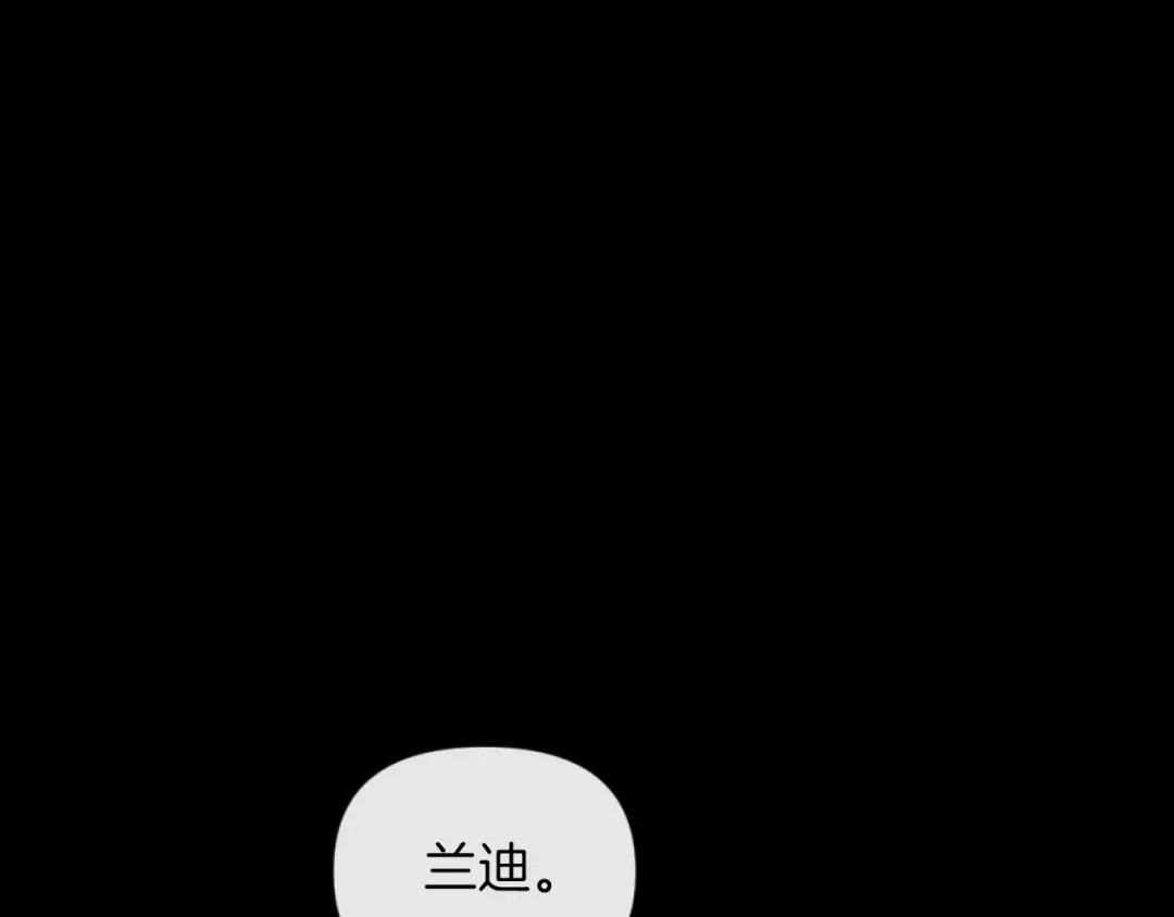 改变嫂子的BE结局 第5话 赔偿金 第34页