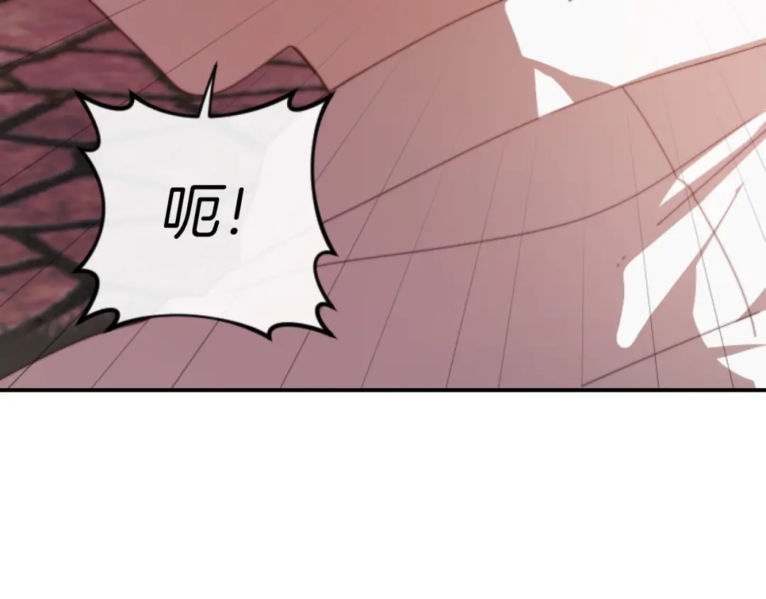 改变嫂子的BE结局 第5话 赔偿金 第164页