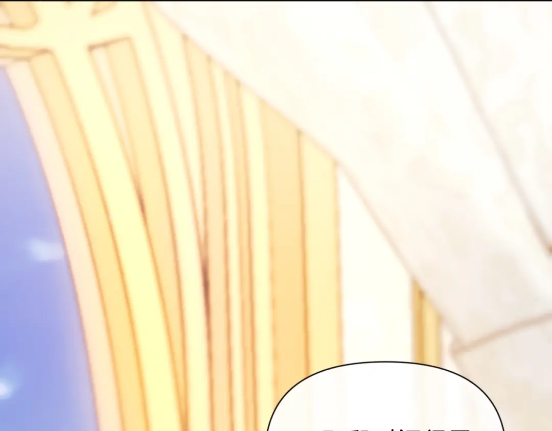 改变嫂子的BE结局 第5话 赔偿金 第60页