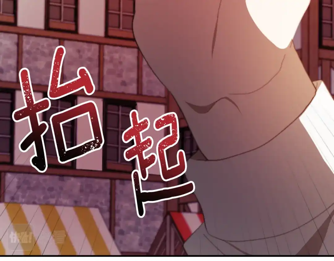 改变嫂子的BE结局 第5话 赔偿金 第156页