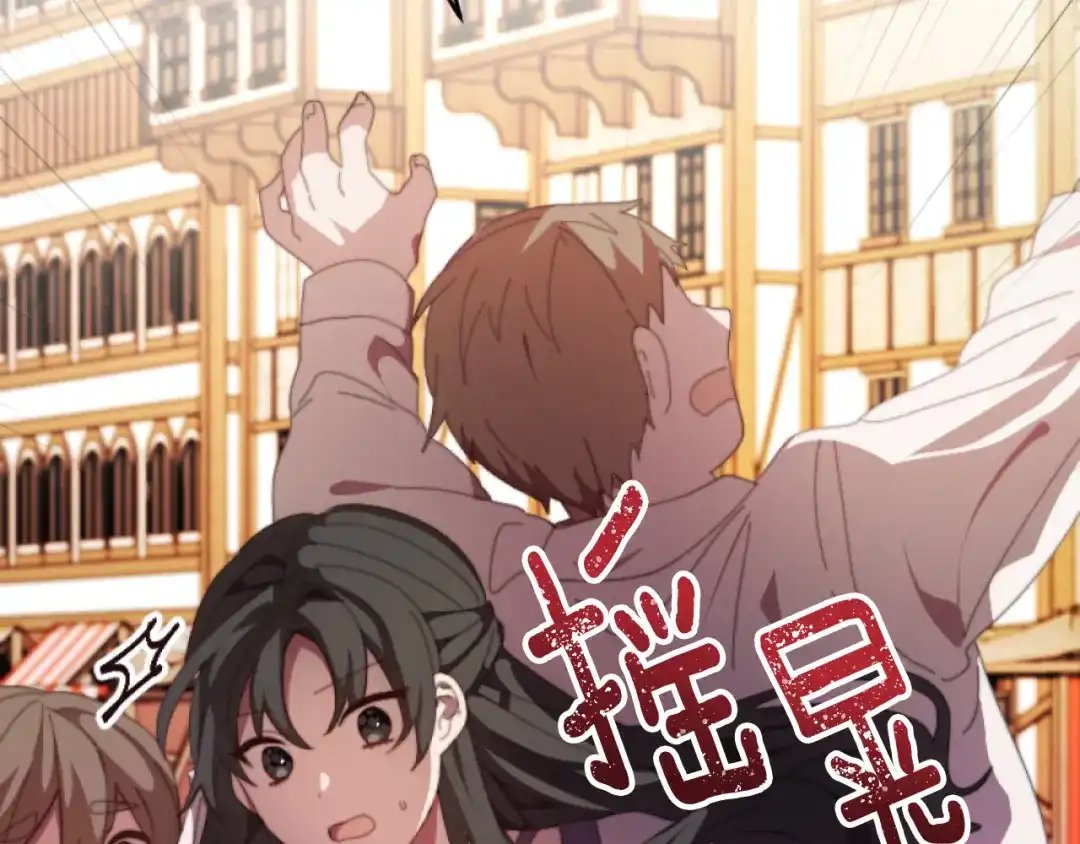 改变嫂子的BE结局 第5话 赔偿金 第95页