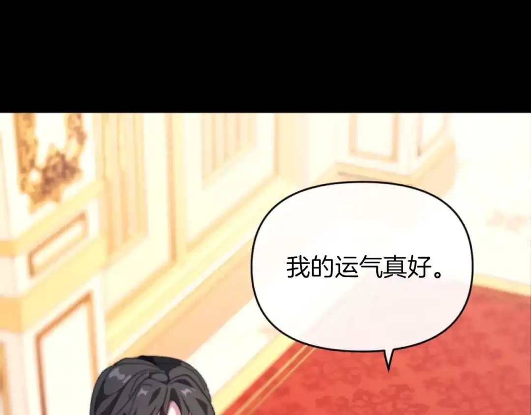 改变嫂子的BE结局 第5话 赔偿金 第51页