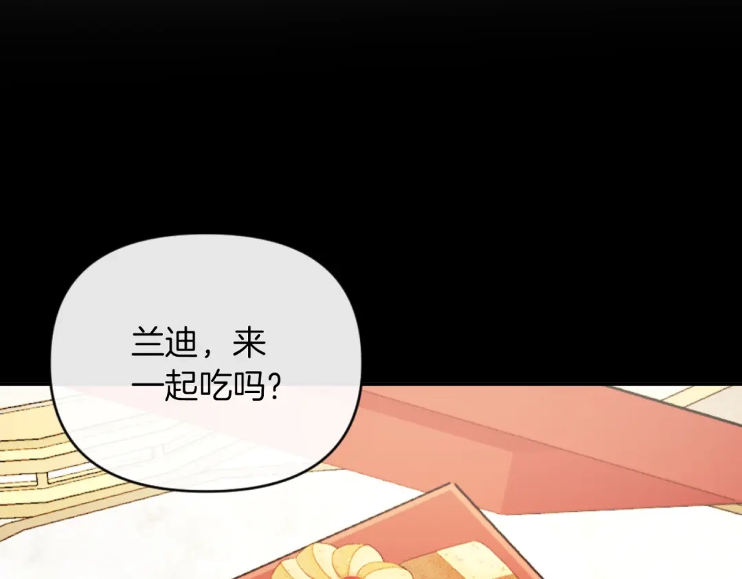 改变嫂子的BE结局 第5话 赔偿金 第26页