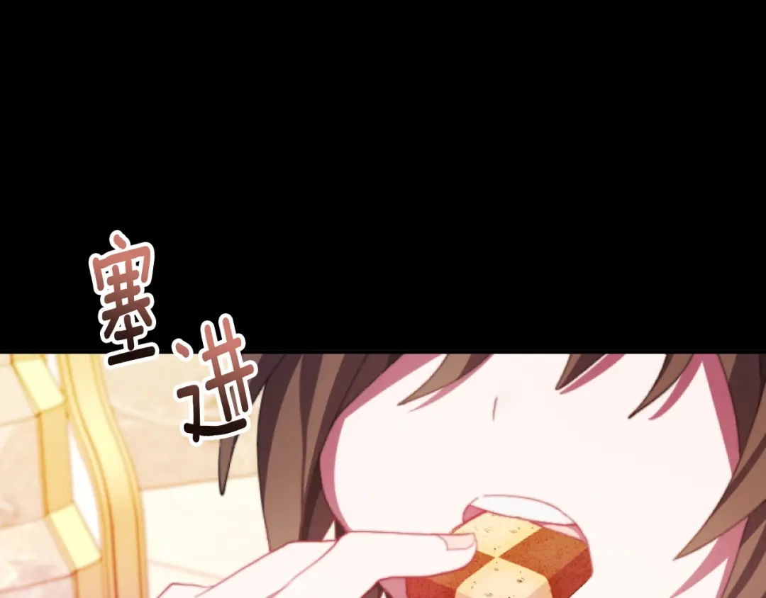 改变嫂子的BE结局 第5话 赔偿金 第38页