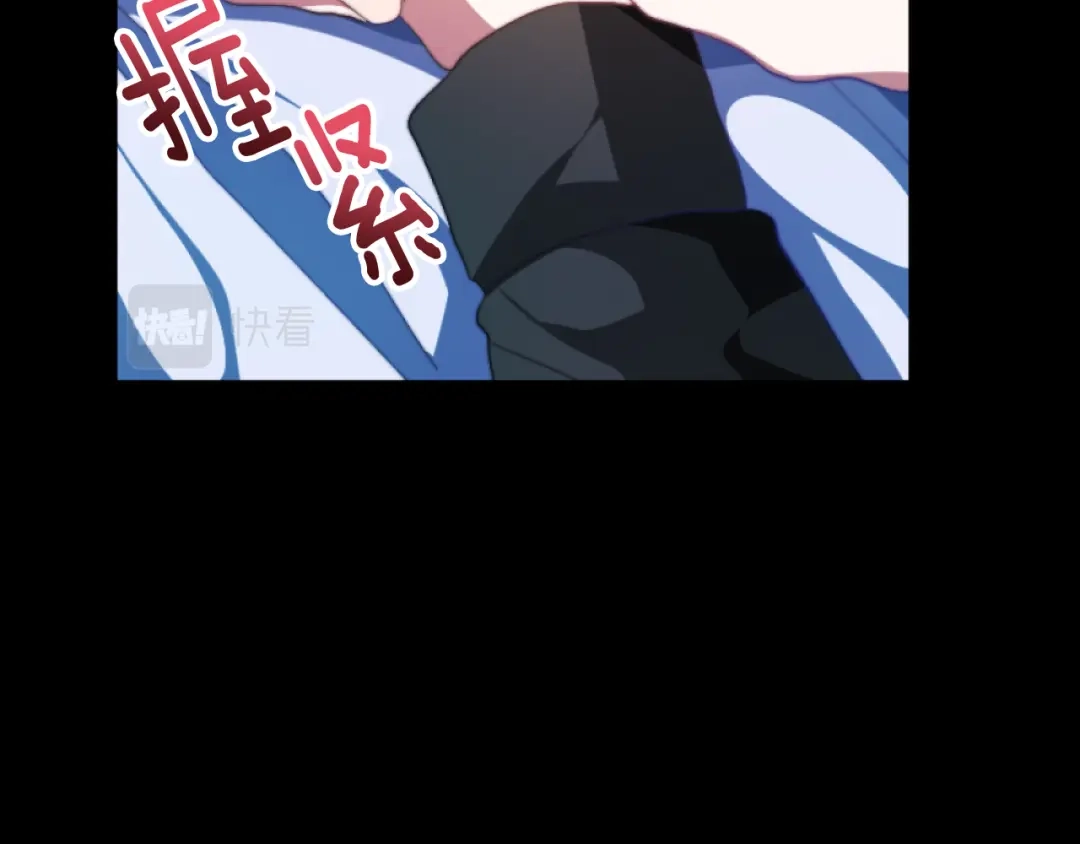 改变嫂子的BE结局 第5话 赔偿金 第56页