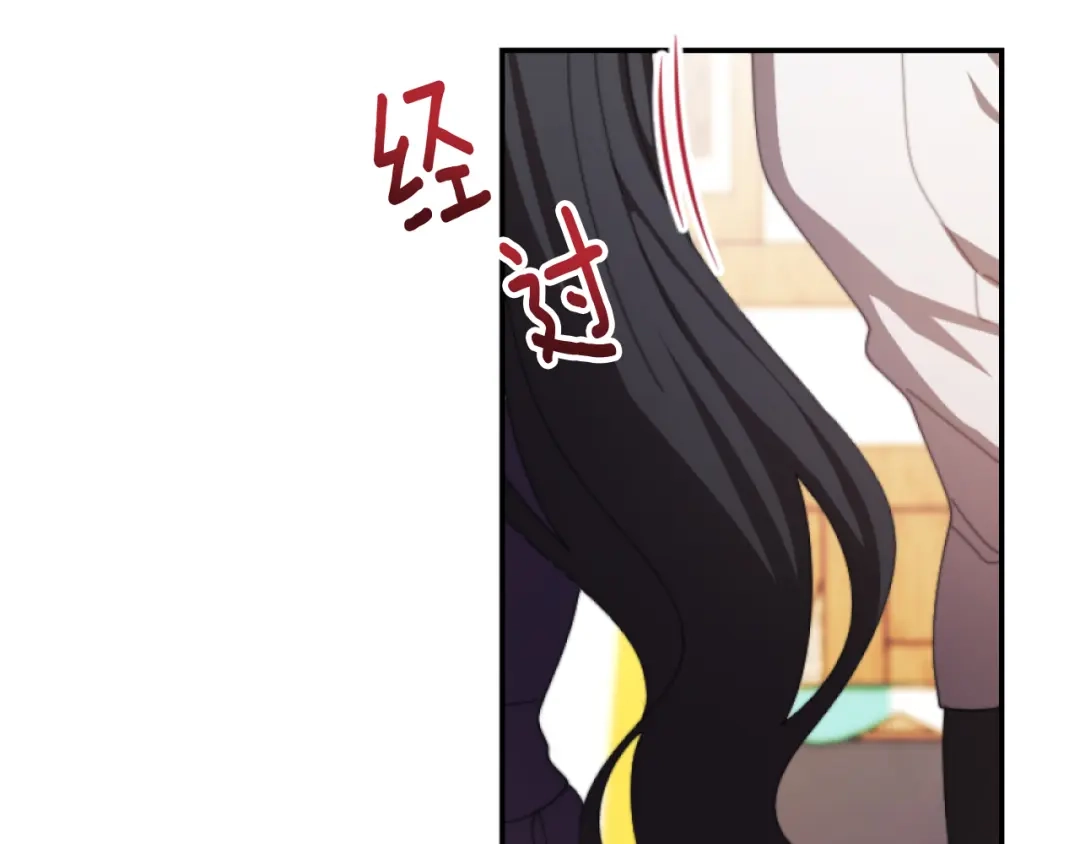 改变嫂子的BE结局 第5话 赔偿金 第93页